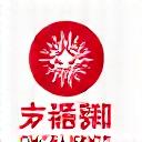 台灣精品獎